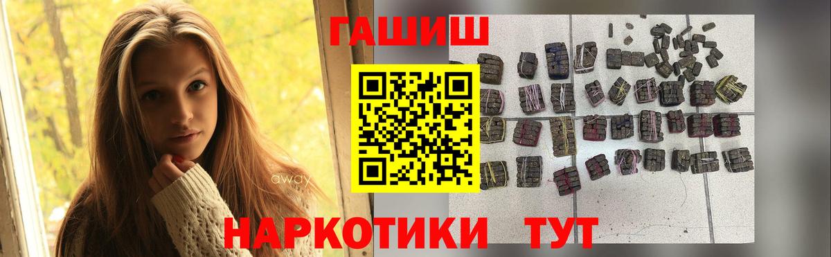 ГАШ VHQ Ейск