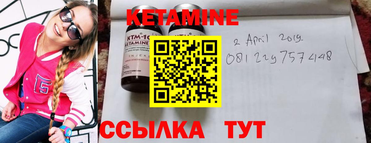 гидра ССЫЛКА  КЕТАМИН ketamine  Ейск  Вход с VPN  Кетамин ketamine 