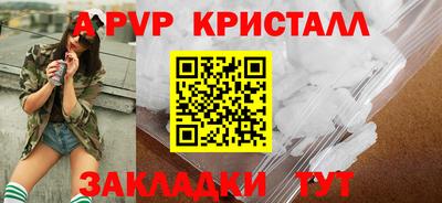 а пвп мука Краснодар
