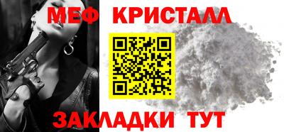 стафф Краснознаменск