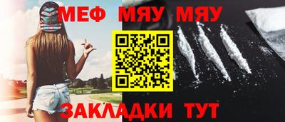 прущий лед Краснокаменск
