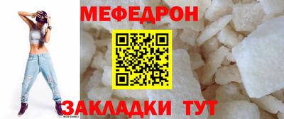 прущий лед Краснокаменск