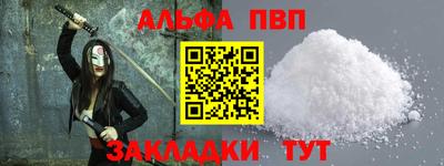 стафф Краснознаменск