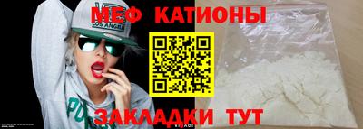 стафф Краснознаменск