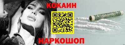 стафф Краснознаменск