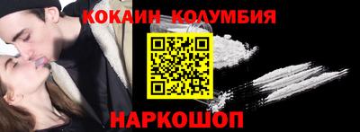прущий лед Краснокаменск