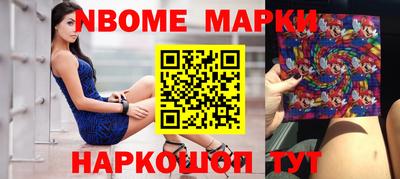 стафф Краснознаменск