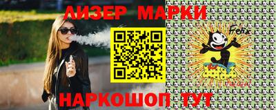 прущий лед Краснокаменск
