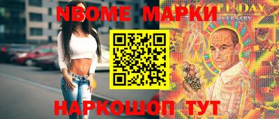 стафф Краснознаменск