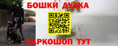 прущий лед Краснокаменск