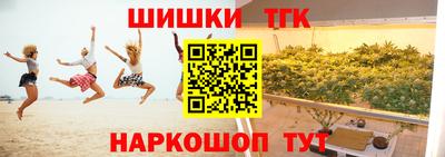 стафф Краснознаменск