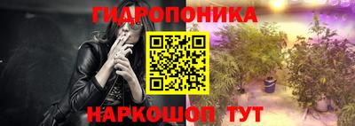 прущий лед Краснокаменск