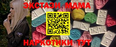 прущий лед Краснокаменск
