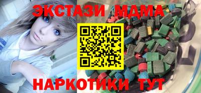 прущий лед Краснокаменск