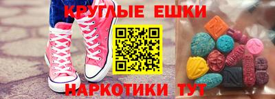 прущий лед Краснокаменск