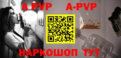 а пвп мука Краснодар