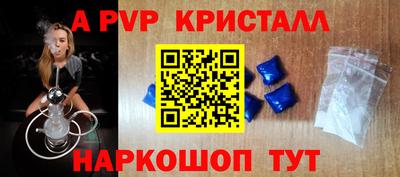 прущий лед Краснокаменск
