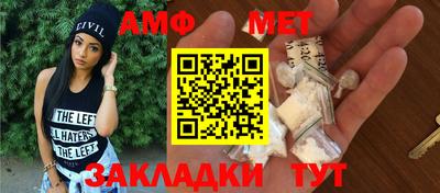 прущий лед Краснокаменск