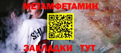 прущий лед Краснокаменск