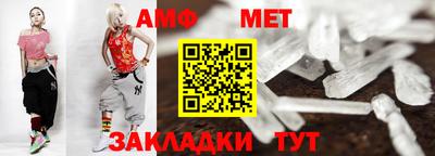 стафф Краснознаменск