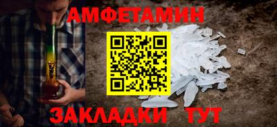 прущий лед Краснокаменск