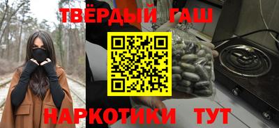 прущий лед Краснокаменск