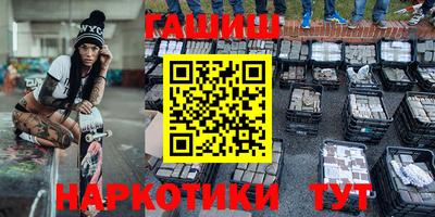 прущий лед Краснокаменск