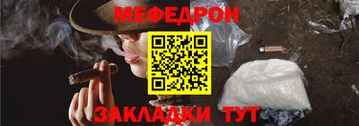 а пвп мука Краснодар