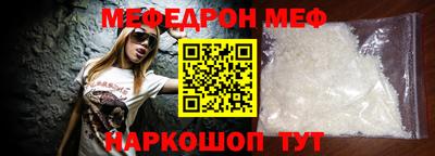 прущий лед Краснокаменск