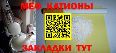 прущий лед Краснокаменск