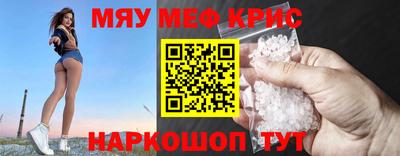 стафф Краснознаменск