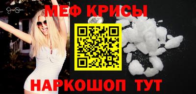 стафф Краснознаменск