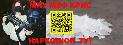 а пвп мука Краснодар