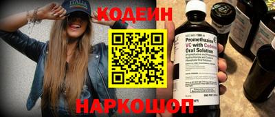 стафф Краснознаменск
