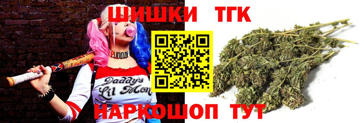 Бошки Шишки Ganja Ейск