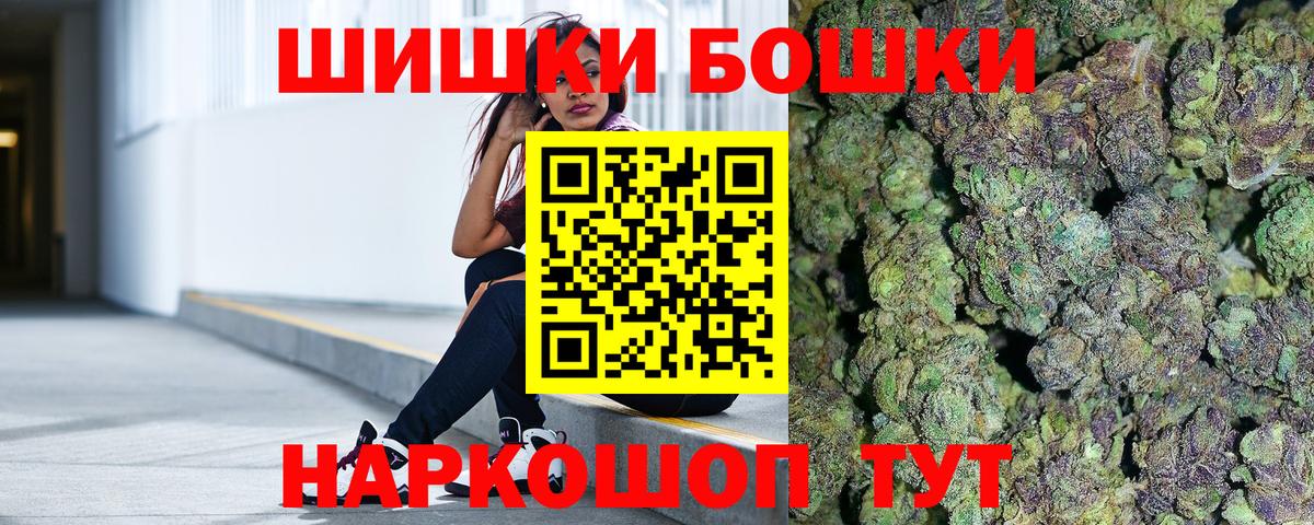 Ейск  Конопля White Widow  Шишки марихуана тримм  МАРИХУАНА VHQ  Вход с VPN  Бошки Шишки AK-47 
